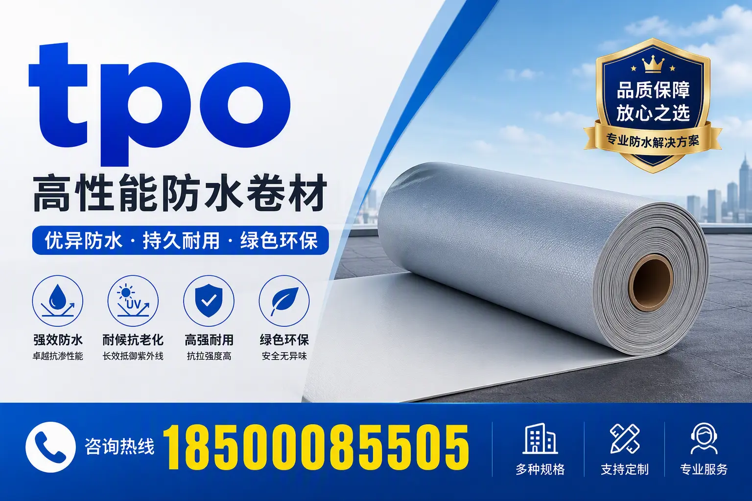 tpo行业趋势分析，秦皇岛企业应如何应对
